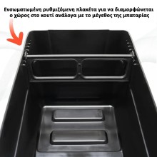 Κουτί για Μπαταρία